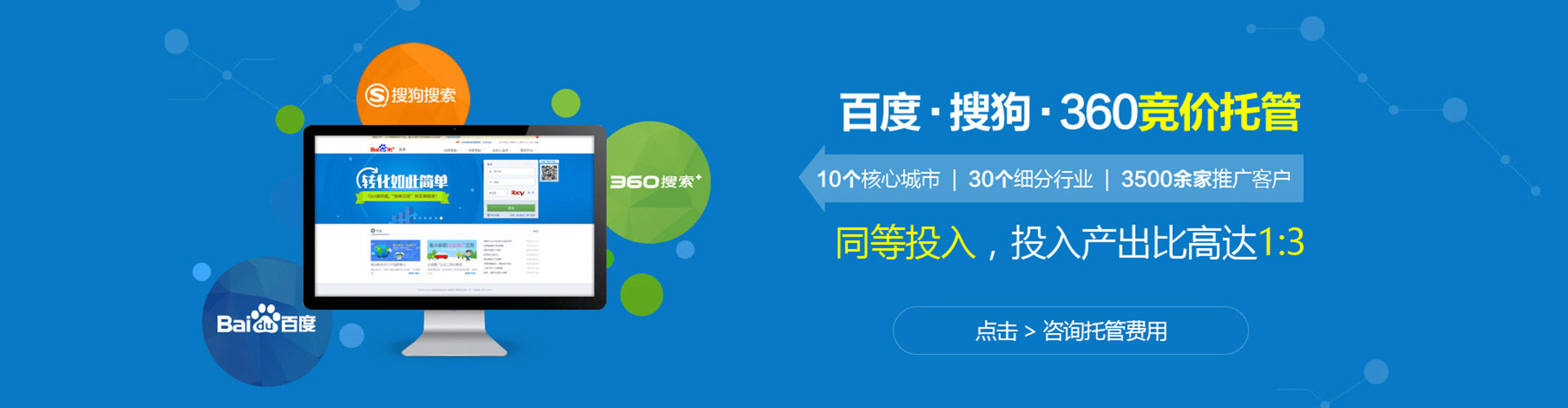 沁源谷歌sem