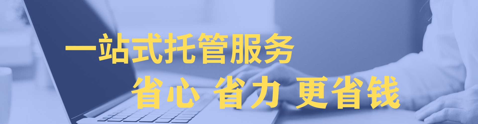 沁源百度广告竞价