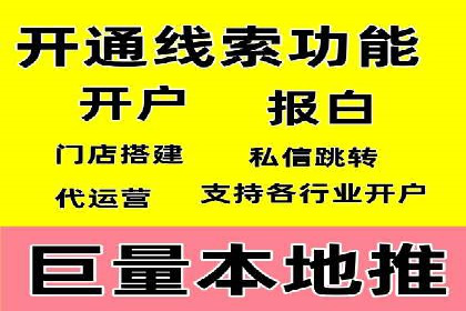 某SEM公司成功案例揭秘：如何利用关键词优化提升品牌知名度