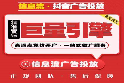 百度信息流广告推广案例：突破行业竞争壁垒